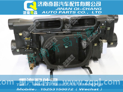C7B配件 C7B带电动风门的空调器总成（汇众达）