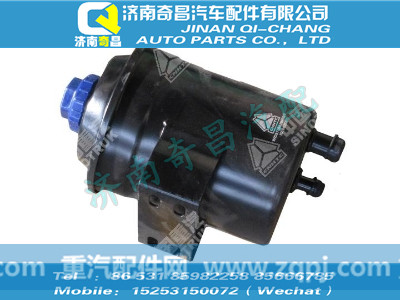 wg9725470060,豪沃配件 豪沃转向油罐,济南奇昌汽车配件有限公司