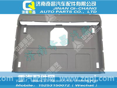 wg1645610001,王牌配件 王牌HOWO四开门前顶衬,济南奇昌汽车配件有限公司