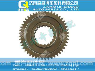 wg2210040264,A7配件 A7主轴四挡齿轮,济南奇昌汽车配件有限公司