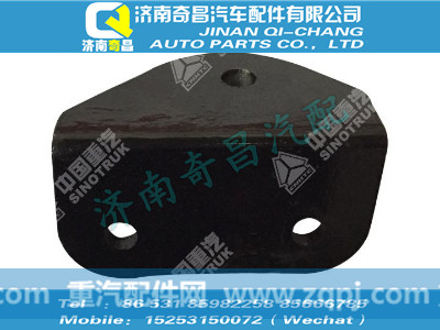 wg1632770102,HOWO配件 HOWO侧支座,济南奇昌汽车配件有限公司