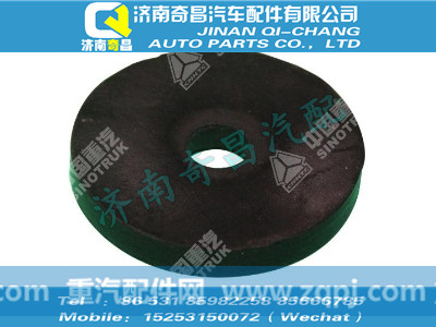 az1630230125,豪沃配件 豪沃橡胶减震垫,济南奇昌汽车配件有限公司