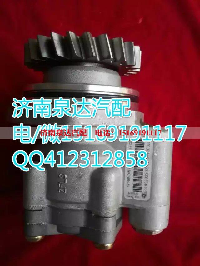 612630030127,转向泵/叶片泵,济南泉达汽配有限公司