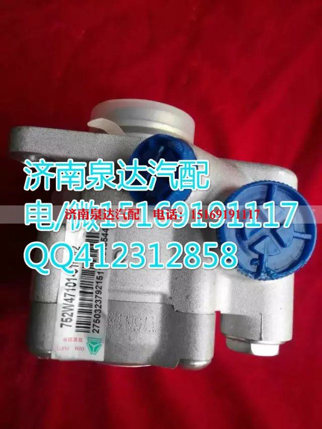 712W47101-2016,轉(zhuǎn)向助力葉片泵,濟(jì)南泉達(dá)汽配有限公司