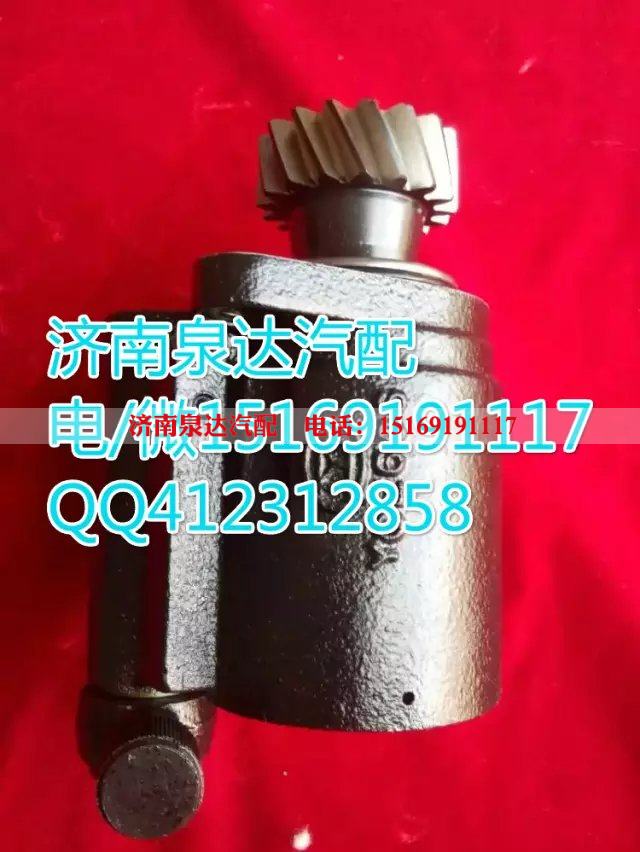 DZ9100130031,轉向助力葉片泵,濟南泉達汽配有限公司