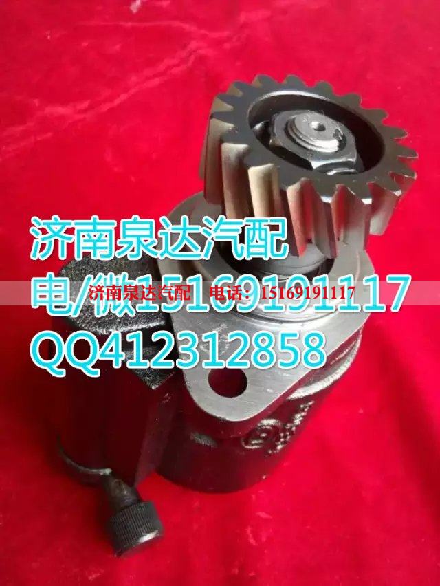 DZ9100130031,轉向助力葉片泵,濟南泉達汽配有限公司