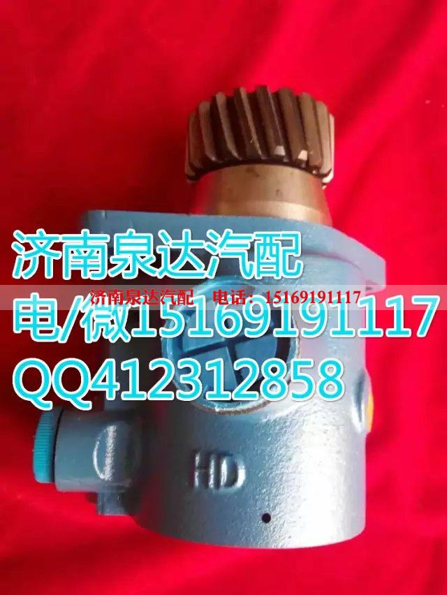 1331334002002,轉(zhuǎn)向助力葉片泵,濟南泉達汽配有限公司