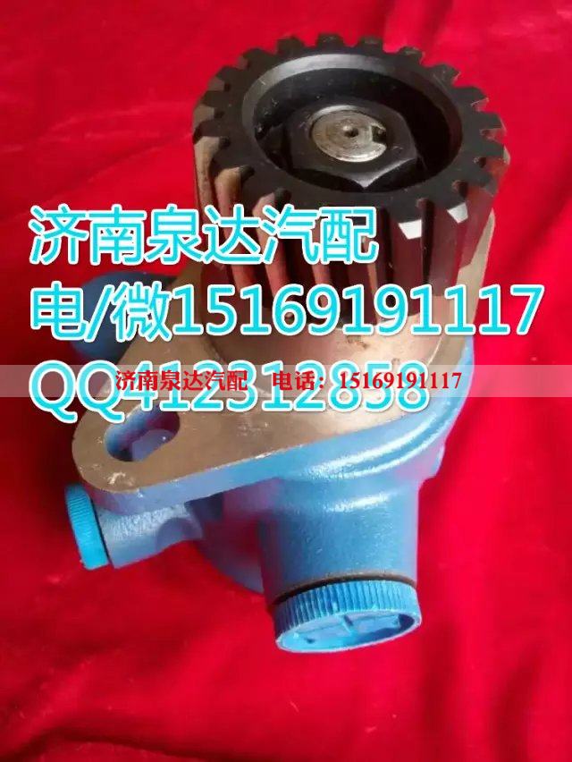 1331334002002,轉(zhuǎn)向助力葉片泵,濟南泉達汽配有限公司