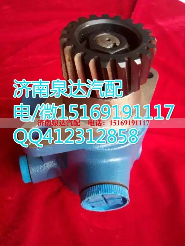 北方奔驰转向泵助力泵叶片泵 济南泉达汽配