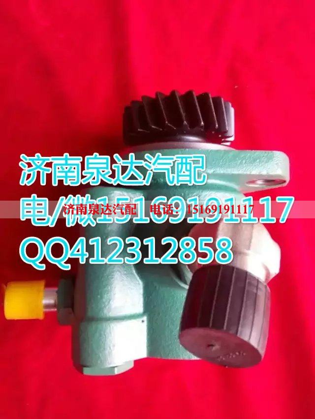 3407020-62J-0795,转向助力叶片泵,济南泉达汽配有限公司