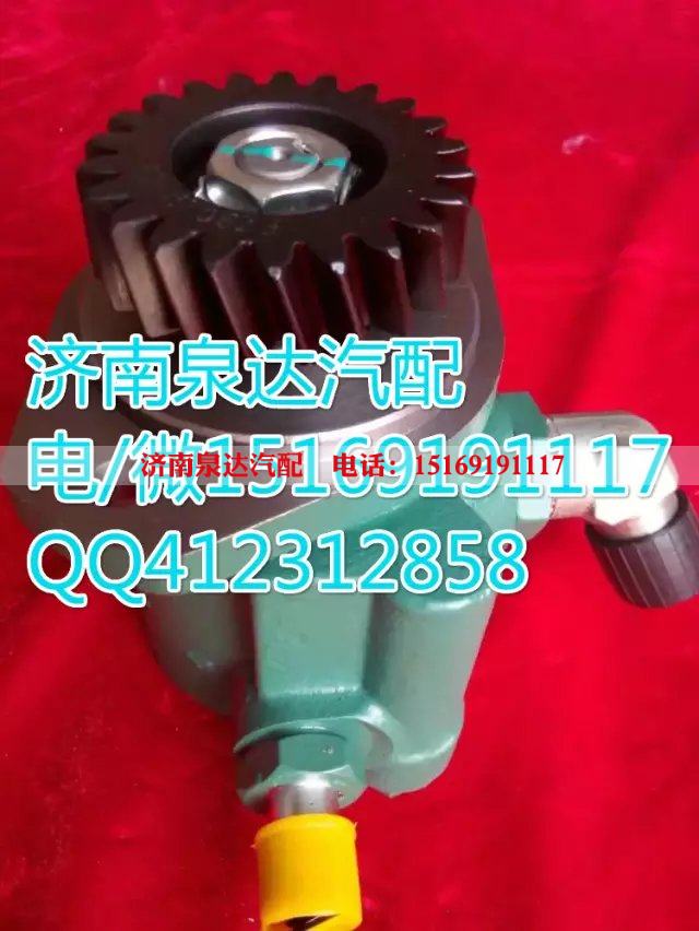 3407020-M10-091U,轉(zhuǎn)向助力葉片泵,濟(jì)南泉達(dá)汽配有限公司