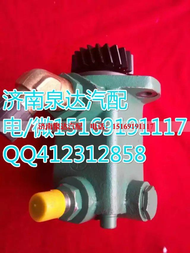 3407020-600-0390,转向助力叶片泵,济南泉达汽配有限公司