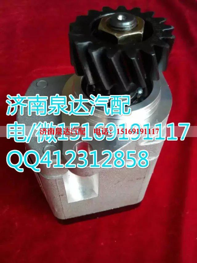 5064600980,齒輪泵巨力泵,濟(jì)南泉達(dá)汽配有限公司