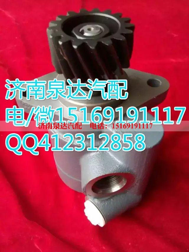 612600130258,轉(zhuǎn)向助力葉片泵,濟(jì)南泉達(dá)汽配有限公司
