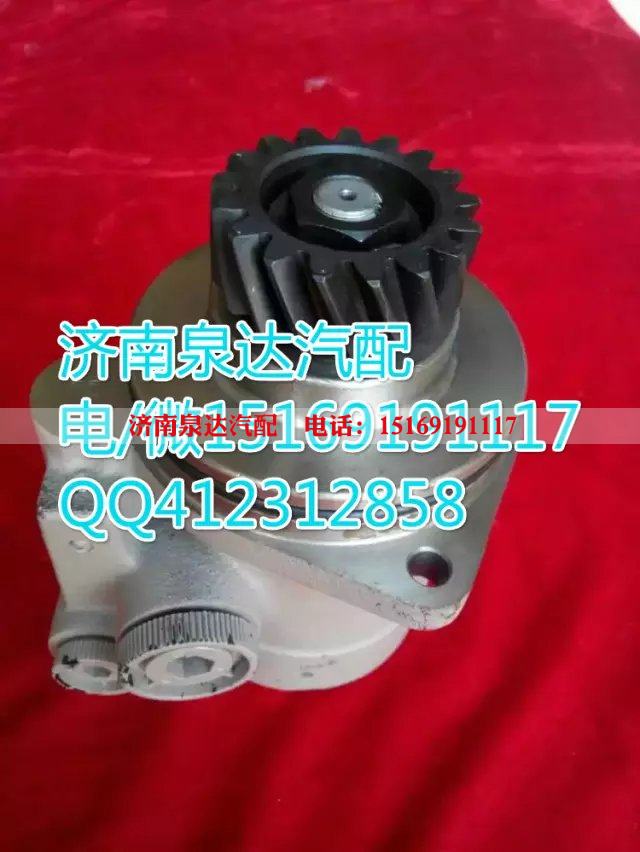 WG9100470038,轉(zhuǎn)向泵/葉片泵,濟(jì)南泉達(dá)汽配有限公司
