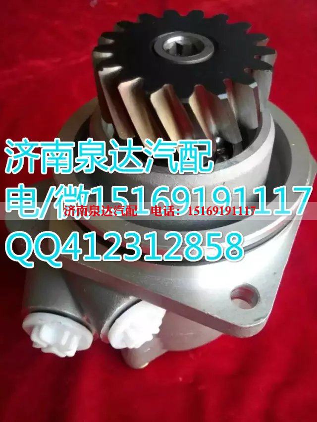 WG9931471020,轉(zhuǎn)向泵/葉片泵,濟(jì)南泉達(dá)汽配有限公司