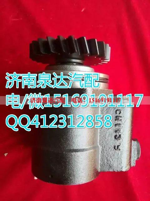 青岛解放转向助力泵转向泵 济南泉达汽配