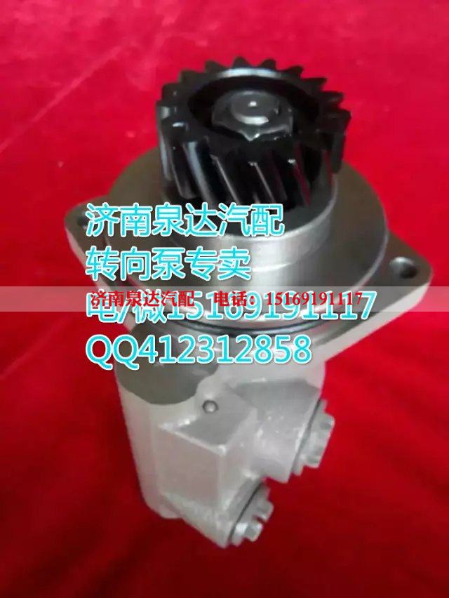 612600130470,轉(zhuǎn)向助力葉片泵,濟(jì)南泉達(dá)汽配有限公司
