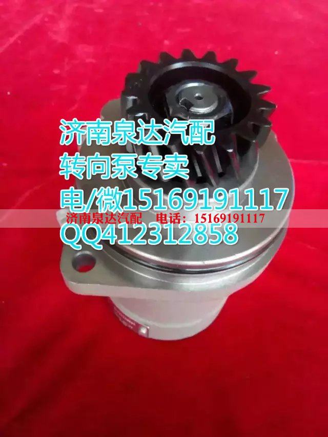 612600130470,轉(zhuǎn)向助力葉片泵,濟(jì)南泉達(dá)汽配有限公司