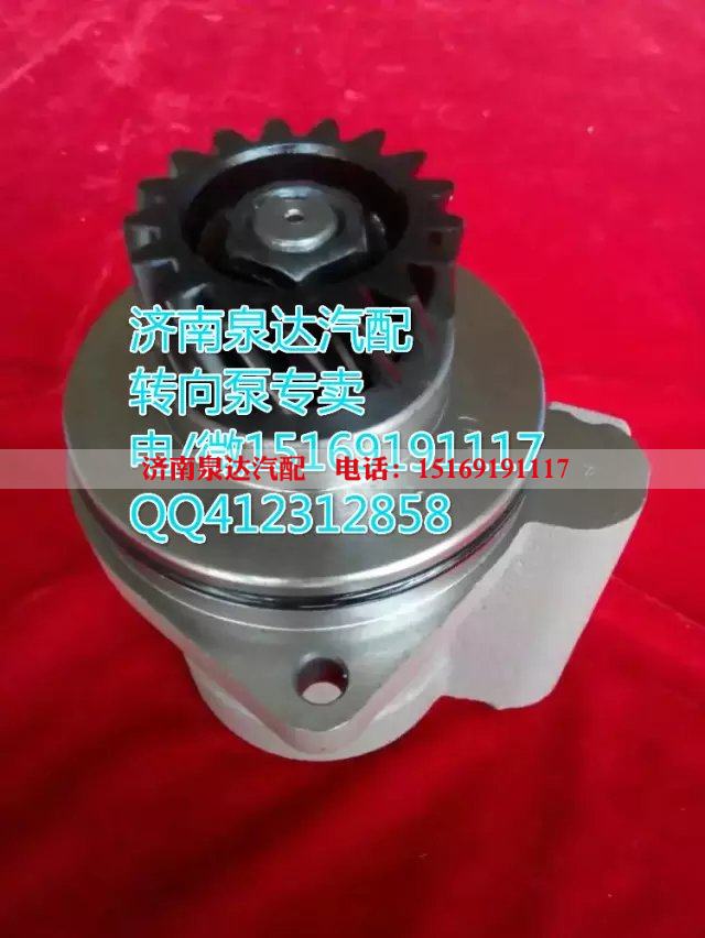 612600130470,轉(zhuǎn)向助力葉片泵,濟(jì)南泉達(dá)汽配有限公司