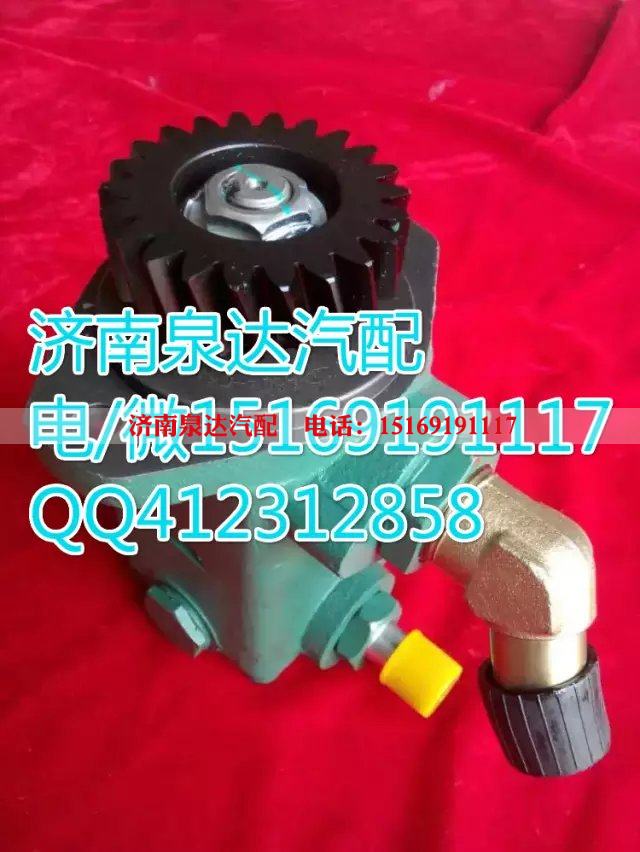 3407020-611-ZQ10,轉(zhuǎn)向助力葉片泵,濟南泉達汽配有限公司