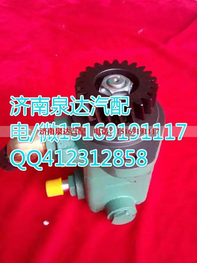 3407020-611-ZQ10,轉(zhuǎn)向助力葉片泵,濟南泉達汽配有限公司