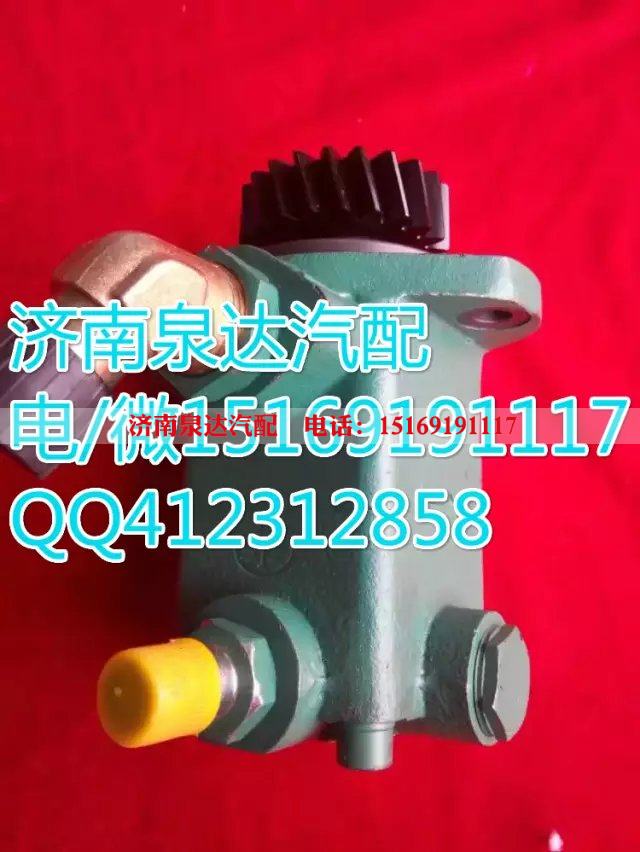 3407020-611-ZQ10,轉(zhuǎn)向助力葉片泵,濟南泉達汽配有限公司