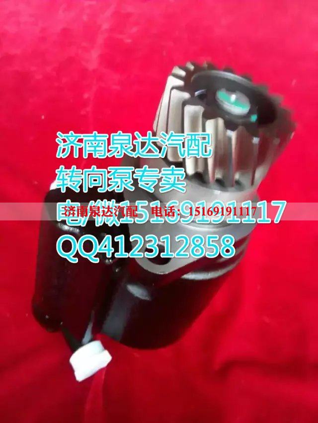 DZ9100130028,转向助力叶片泵,济南泉达汽配有限公司