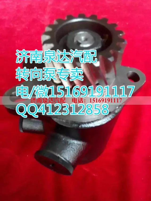 福田欧曼转向泵助力泵叶片泵 济南泉达汽配