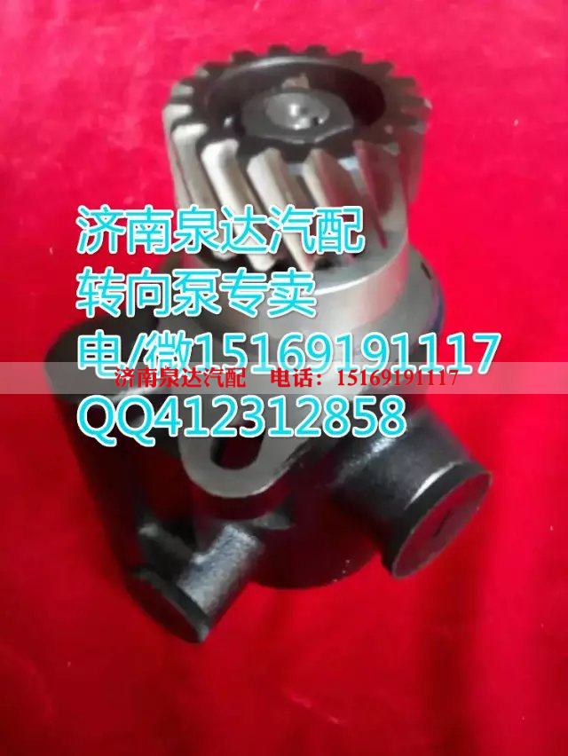 福田欧曼转向泵助力泵叶片泵 济南泉达汽配