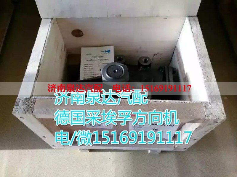 8095955227,动力转向器/方向机,济南泉达汽配有限公司