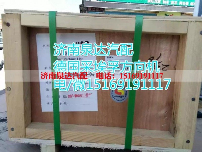 8043955150,動力轉(zhuǎn)向器/方向機,濟南泉達汽配有限公司