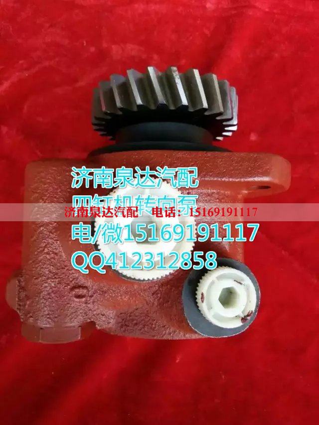 344215,转向助力叶片泵,济南泉达汽配有限公司
