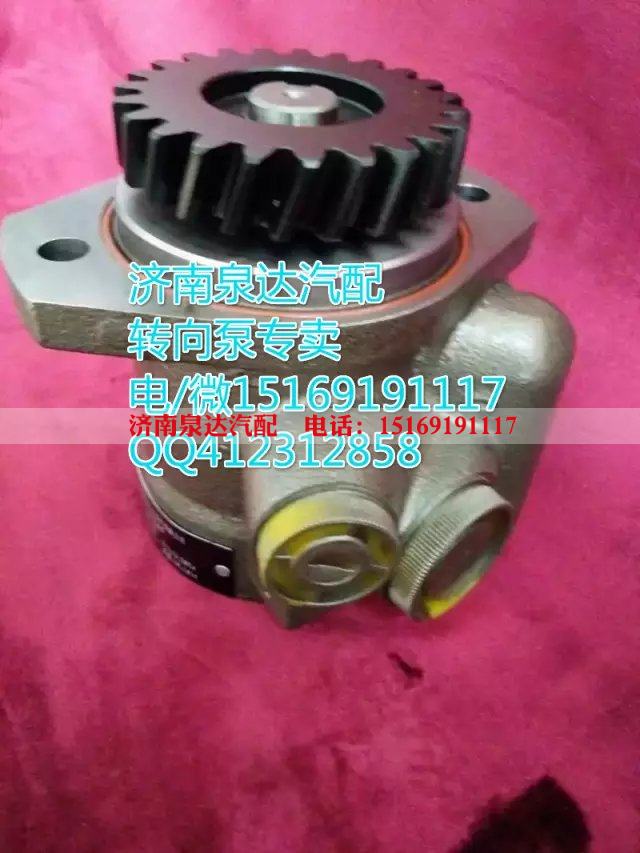 430-3407100,转向助力叶片泵,济南泉达汽配有限公司