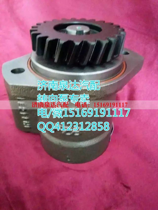 645-3400000,转向助力叶片泵,济南泉达汽配有限公司