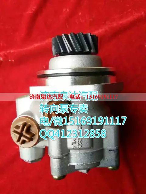 WG9725471016,转向助力叶片泵,济南泉达汽配有限公司