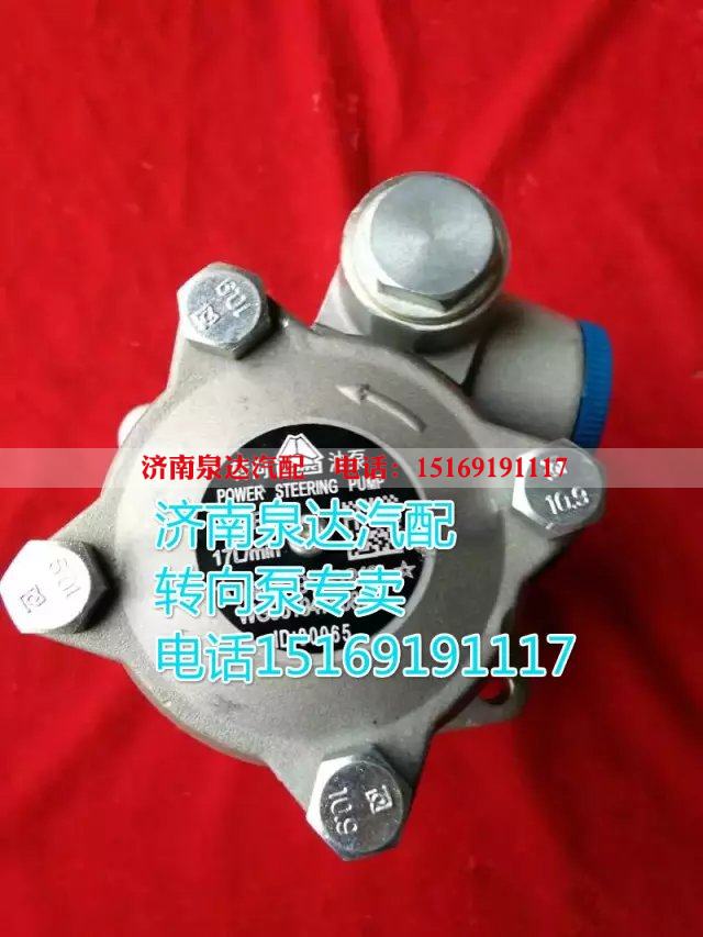 712W47101-2025,转向助力叶片泵,济南泉达汽配有限公司