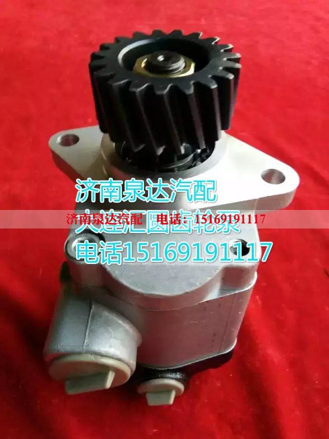 北方奔驰齿轮式转向泵大连汇圆配套