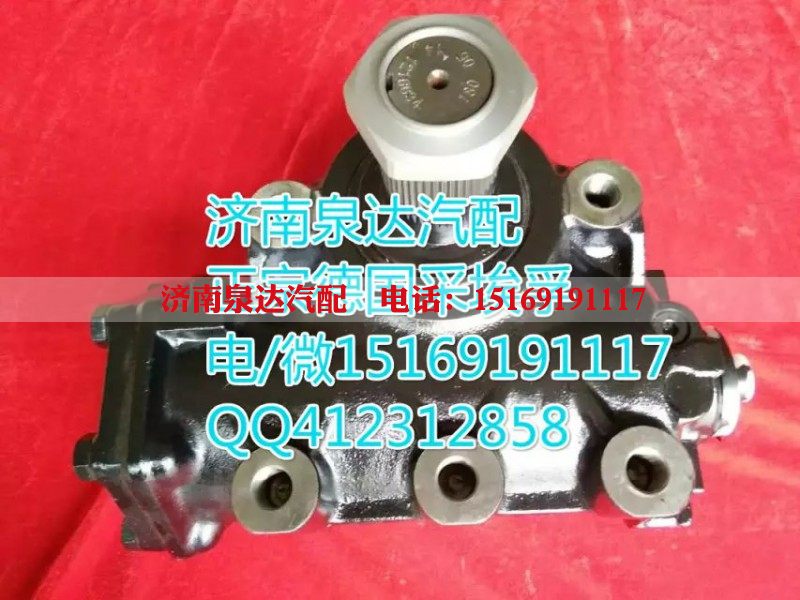 WG9716470150,動(dòng)力轉(zhuǎn)向器/方向機(jī),濟(jì)南泉達(dá)汽配有限公司