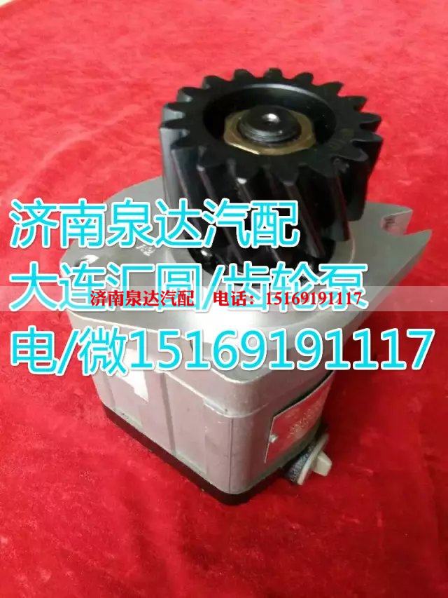 1525334003002,轉(zhuǎn)向巨力泵/齒輪泵,濟(jì)南泉達(dá)汽配有限公司