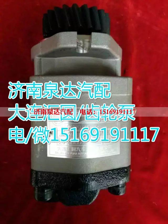 3407020-M00-A703,轉(zhuǎn)向巨力泵/齒輪泵,濟(jì)南泉達(dá)汽配有限公司