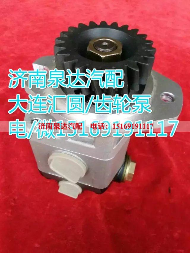 3407020-M00-A703,轉(zhuǎn)向巨力泵/齒輪泵,濟(jì)南泉達(dá)汽配有限公司