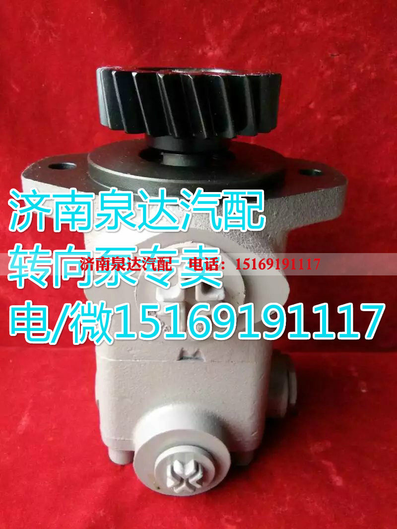 解放锡柴转向助力泵/转向泵3407020A624-SJ10