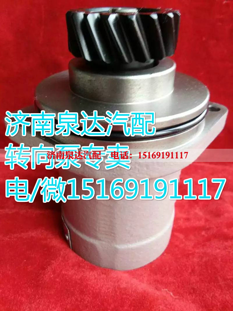 1124134000021,轉(zhuǎn)向助力葉片泵,濟(jì)南泉達(dá)汽配有限公司