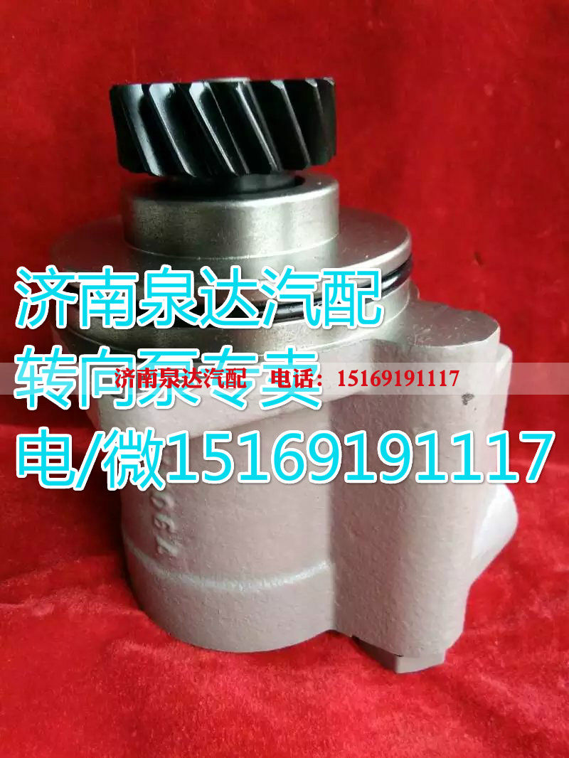 5604600080,轉(zhuǎn)向助力葉片泵,濟(jì)南泉達(dá)汽配有限公司