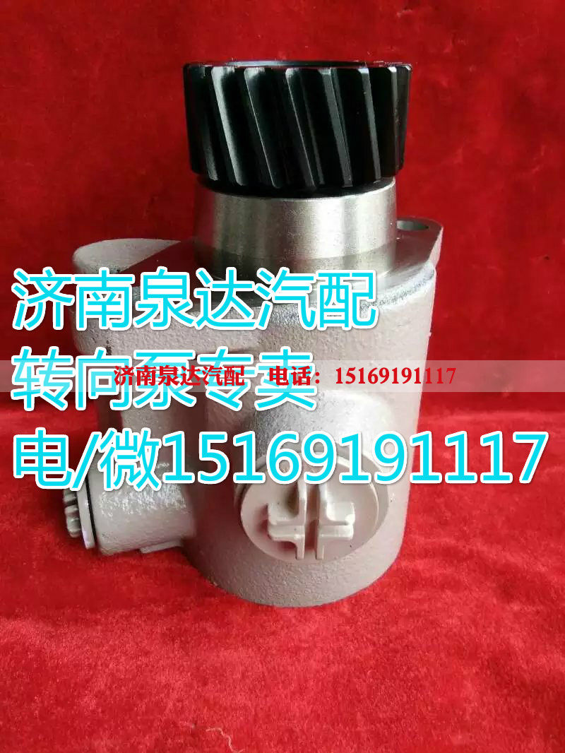 大连汇圆配套/北方奔驰转向助力叶片泵5064600180
