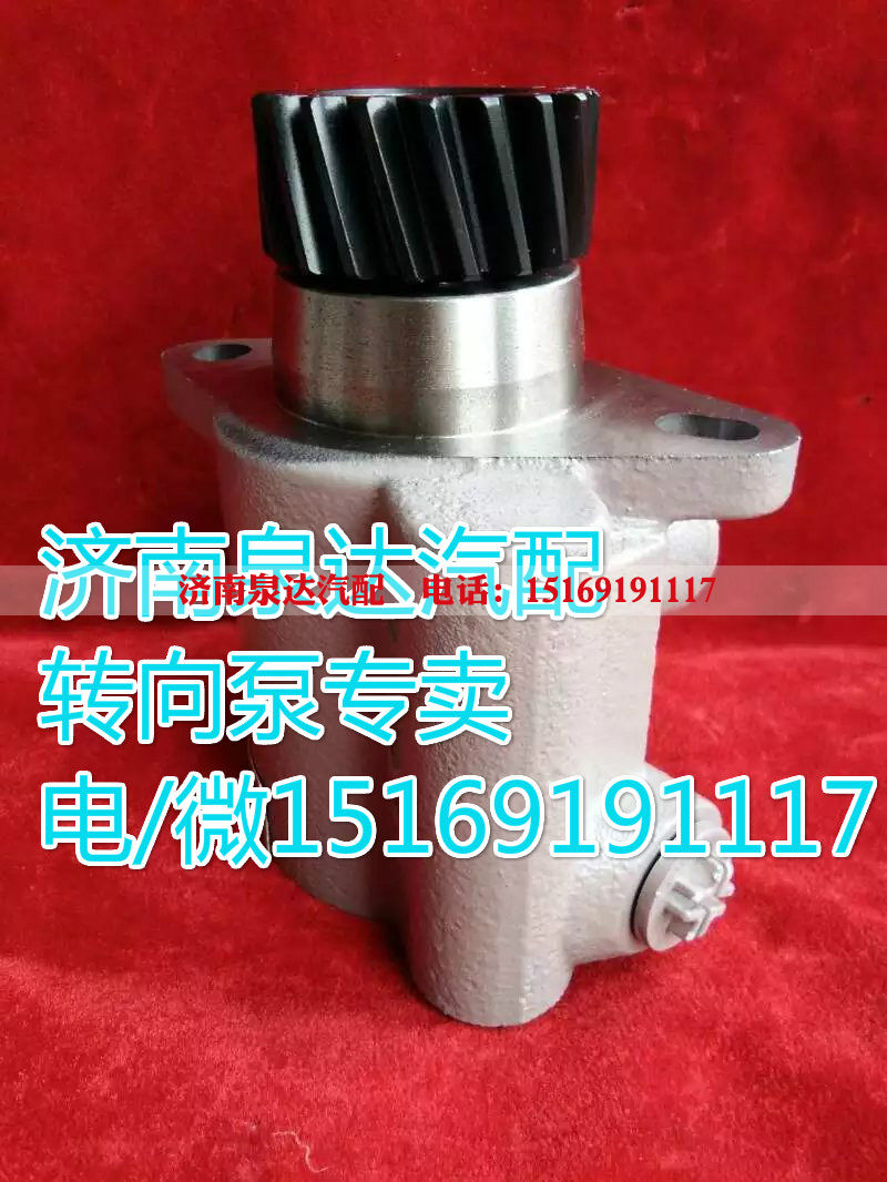 H0340030014A0,轉(zhuǎn)向助力葉片泵,濟(jì)南泉達(dá)汽配有限公司