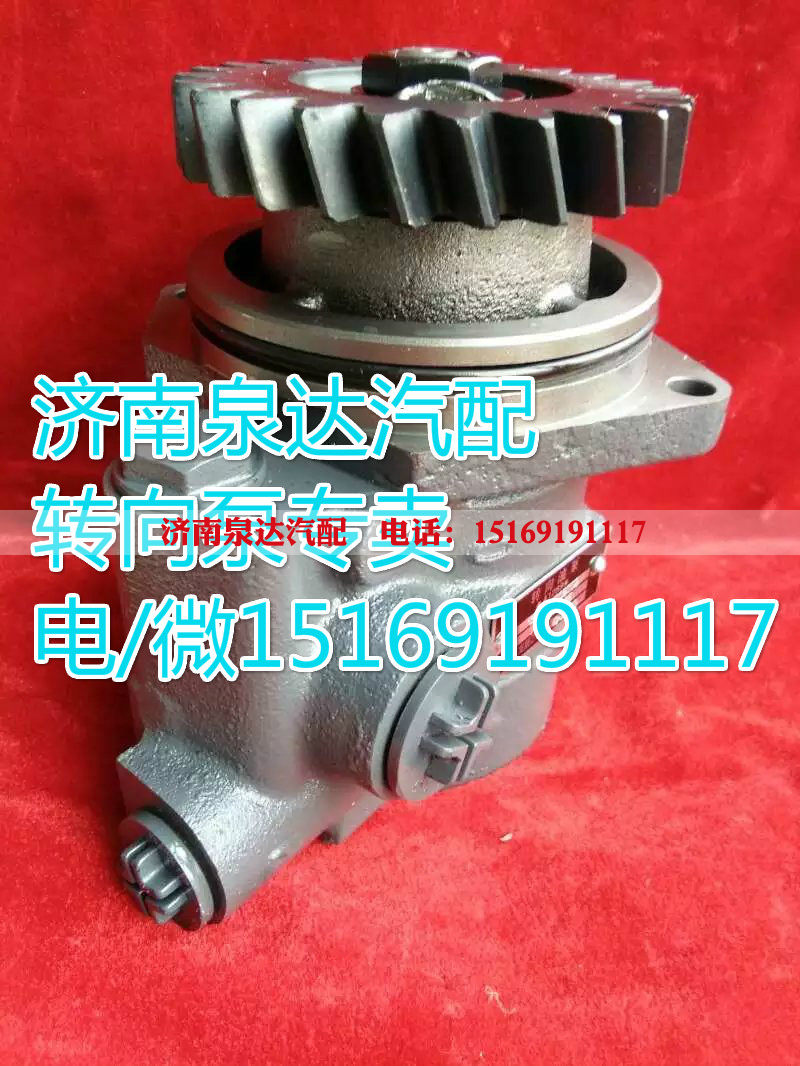 H0340030012A0,轉(zhuǎn)向助力葉片泵,濟(jì)南泉達(dá)汽配有限公司