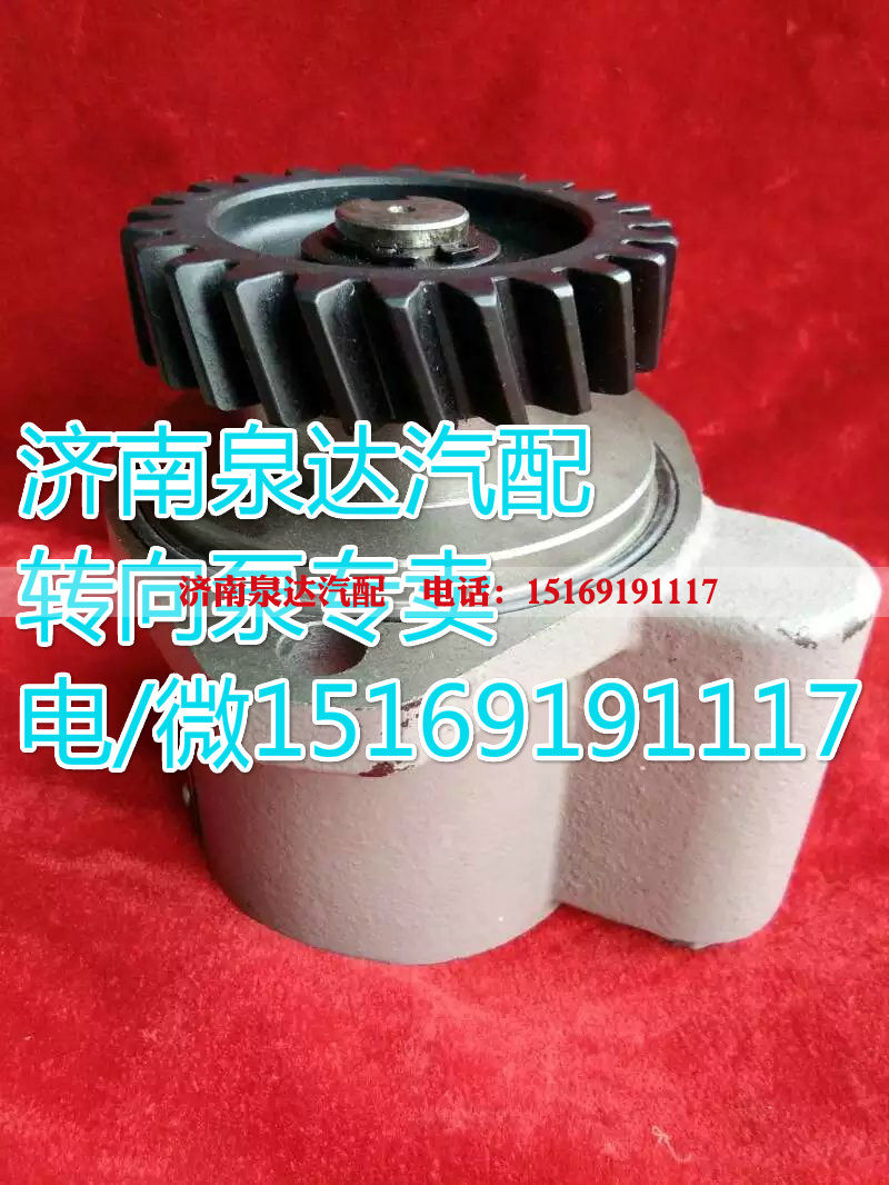 0110-3407100D,转向助力叶片泵,济南泉达汽配有限公司