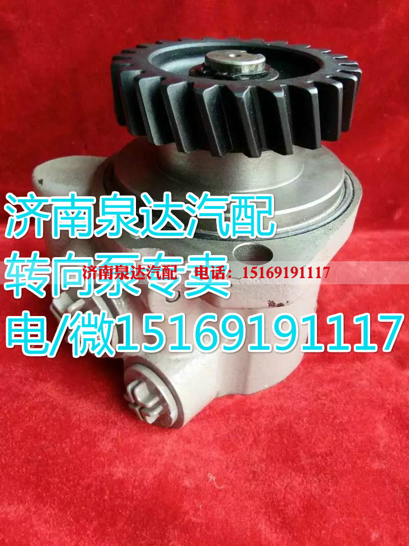 1304230M3014,轉向助力葉片泵,濟南泉達汽配有限公司